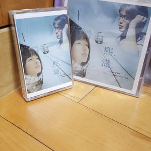 성시경 희재 ost 미개봉 tape + cd(홍보용 바코드펀칭) 판매합니다ㅡ일괄 5만원