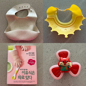 영유아맘 필수품목 !!! 일괄처분 2만원