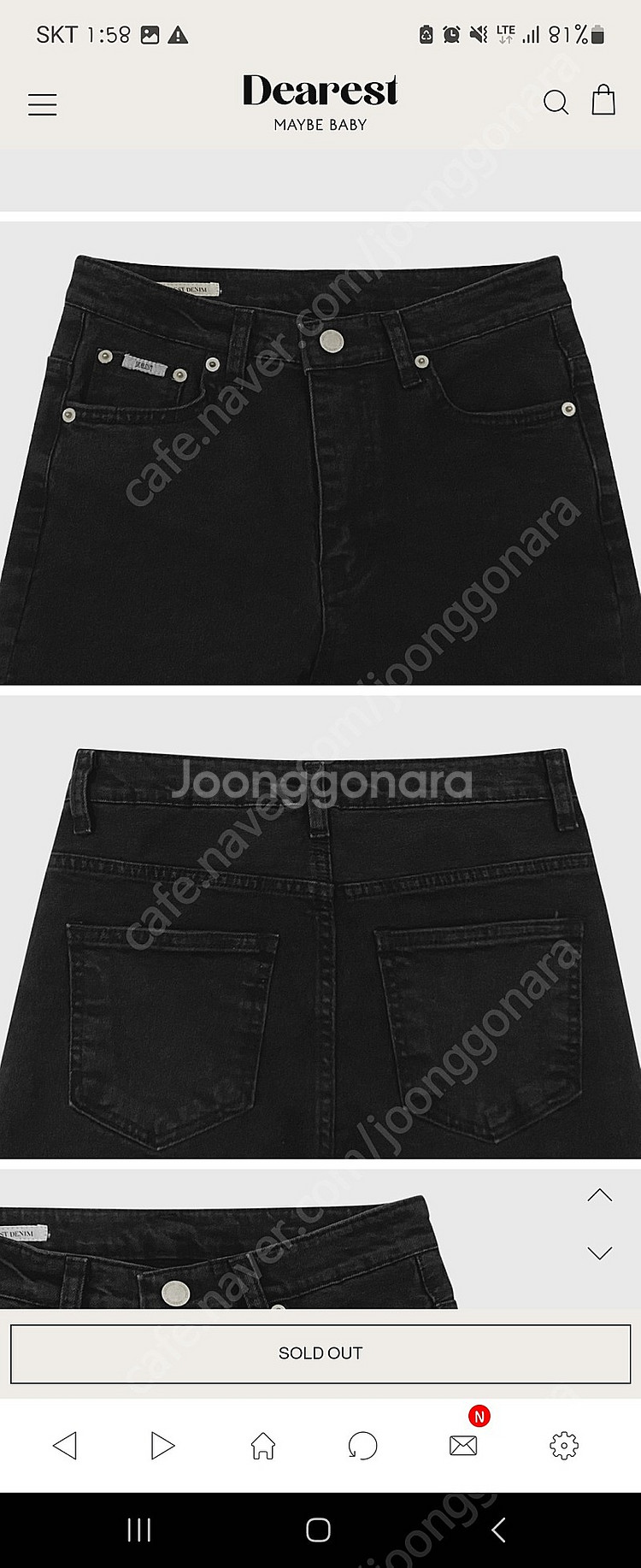 메이비베이비 진--7