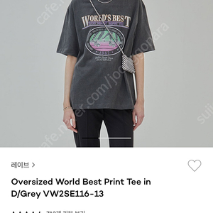 레이브 반팔티(티셔츠) Oversized World Best Print