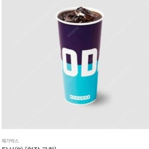 메가박스 탄산R 팝니다 1천원