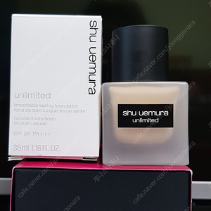 슈에무라 언리미티드 파운데이션 35ml 774 라이트베이지 shu uemura 774 light beige