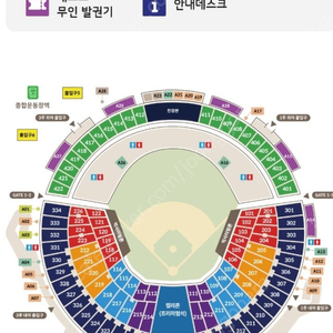 ( 정가양도 ) 6.23일 일요일 케이티 대 엘지 1루 오렌지석 3연석 팝니다