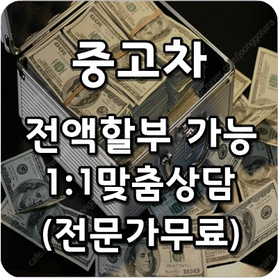 소형화물윙바디포터2 슈퍼캡/초장축/(CRDi) 스마트 (3인승 /1톤)@중고차@소액할부@전액할부@매입@할부@중고차구매전부가능!