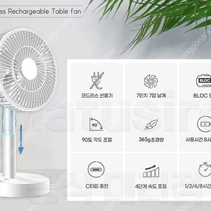 접이식 휴대용 선풍기(대용량 3600mah)