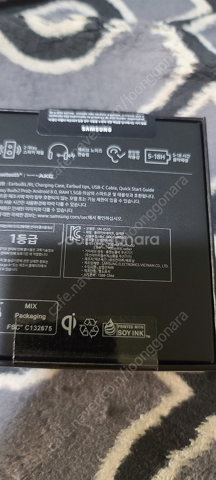갤럭시 버즈2 프로 미개봉 수원북문직--1