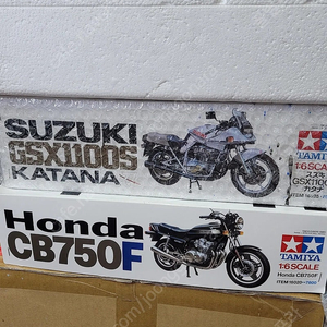 타미야 1/6 Suzuki GSX1100S Katana // Honda CB750F 2종 일괄판매