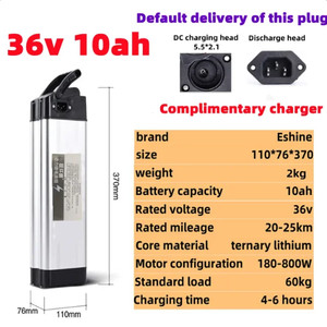 전기자전거용 배터리 36V 10Ah