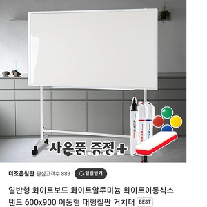 [급매] 한큐에 끝내는 나만의 공간만들기 인테리어 팝니다.