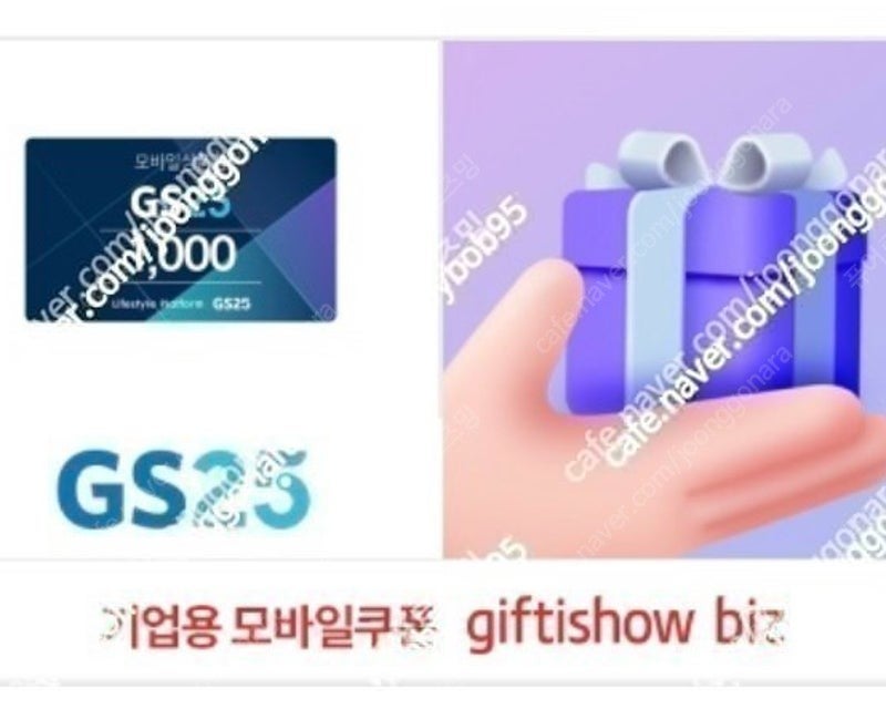 CU/GS25)편상2천,3천원권 판매!