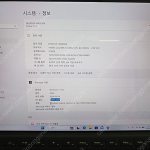 서피스 프로4 i5 8GB 256GB 판매합니다.