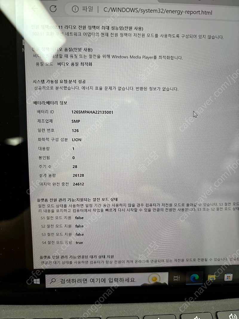 서피스고 surface go 1세대 LTE/WIFI (8GB/256GB) 판매합니다.