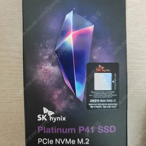 sk p41 2tb ssd 팝니다