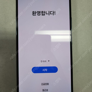 갤럭시S 22 그린 256G S급 중고폰 판매합니다.(30만원)