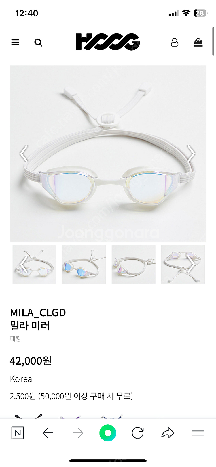 후그 밀라미러 수경--0