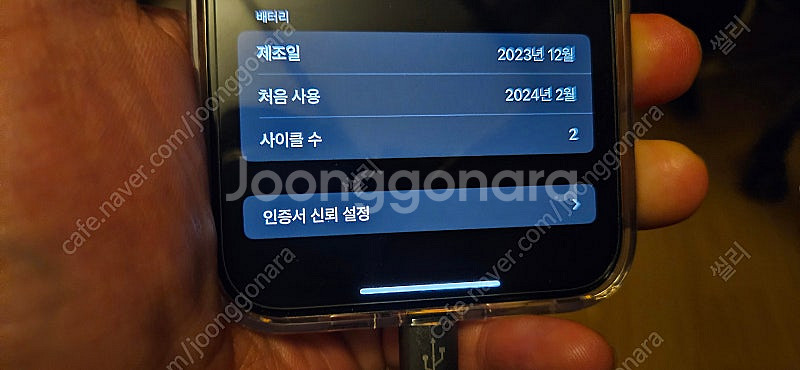 아이폰 15 프로 맥스 256g 내츄럴티타늄--3