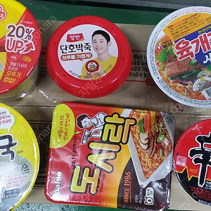 오뚜기컵밥+쌀떡국+양반죽+컵라면 팝니다.