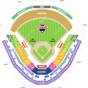[K8 3루 122블록 응원석] 6월 22일(토) 기아타이거즈 한화이글스 / 광주기아챔피언스 필드 3연석