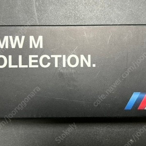 BMW 정품 M 캡슐키링 및 M 모터 키링