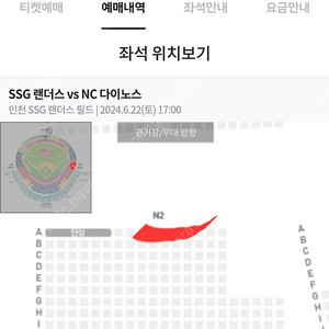 6월22일 토요일 ssg랜더스1루 응지 한자리