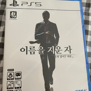 Ps5 용과같이7 외전 팝니다