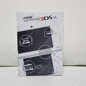 닌텐도 new 3ds ll 화이트