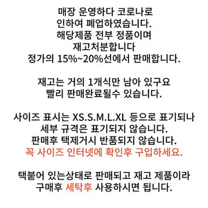 (택포)볼컴 바나나서프 래쉬가드 숏팬츠 수영복 워터래깅스 이월정품
