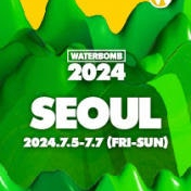 2024 워터밤 서울 7/6 토요일 2매