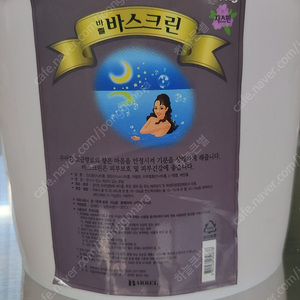 목욕 입욕제 아로마 피로회복 바스크린 10kg 대용량 자스민향입니다.