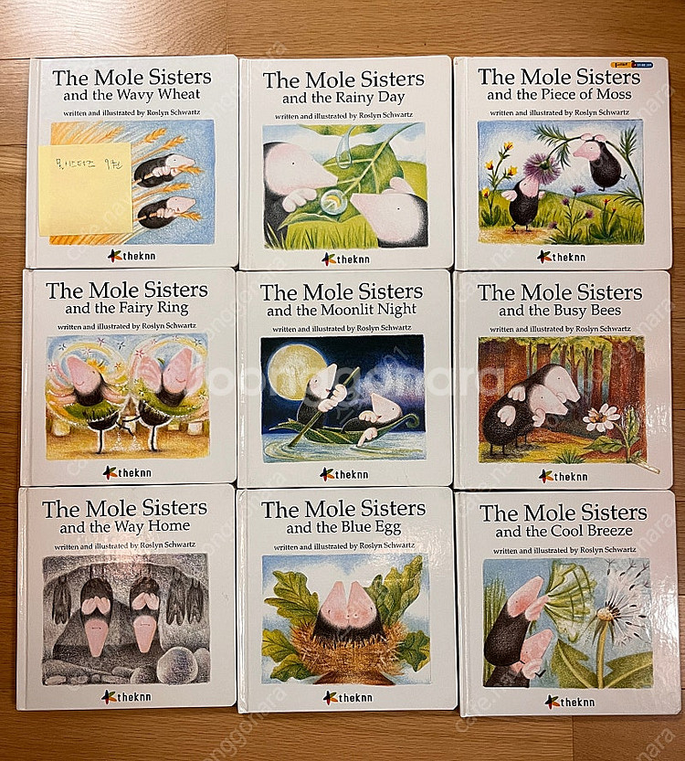 the mole sisters 9권 (반택 포함)--0