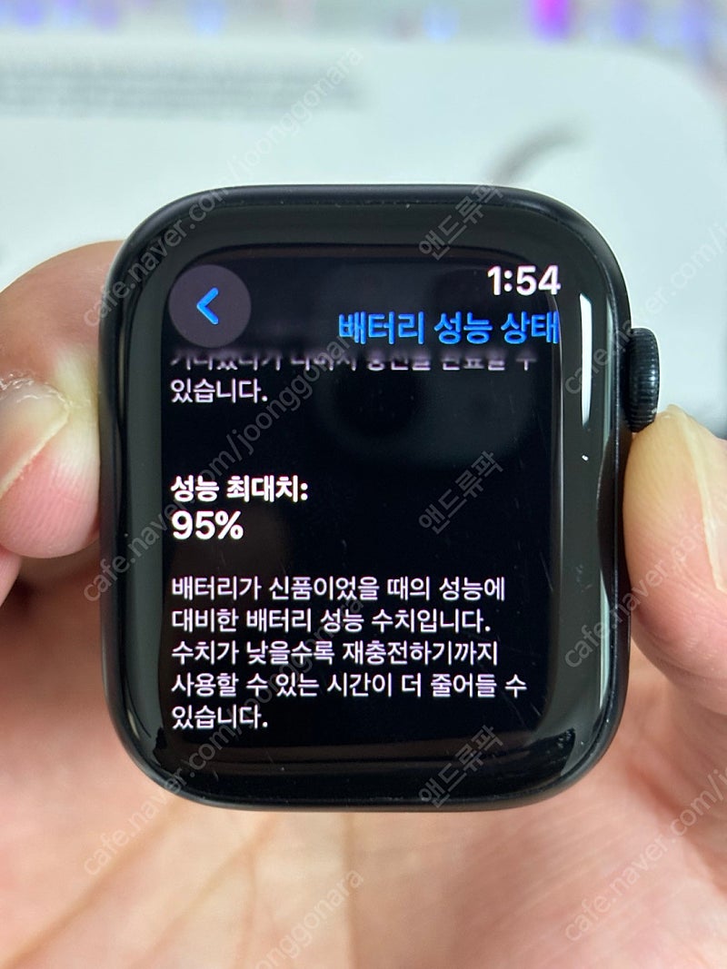 애플워치8 45MM 알루미늄 미드나이트 GPS+그래파이트 밀레니즈루프 (애케플 가입)