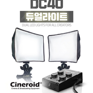 유튜브 크리에이터용 영상조명 씨네로이드 DC40 4채널