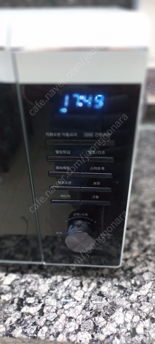 삼성직화오븐 전자렌지