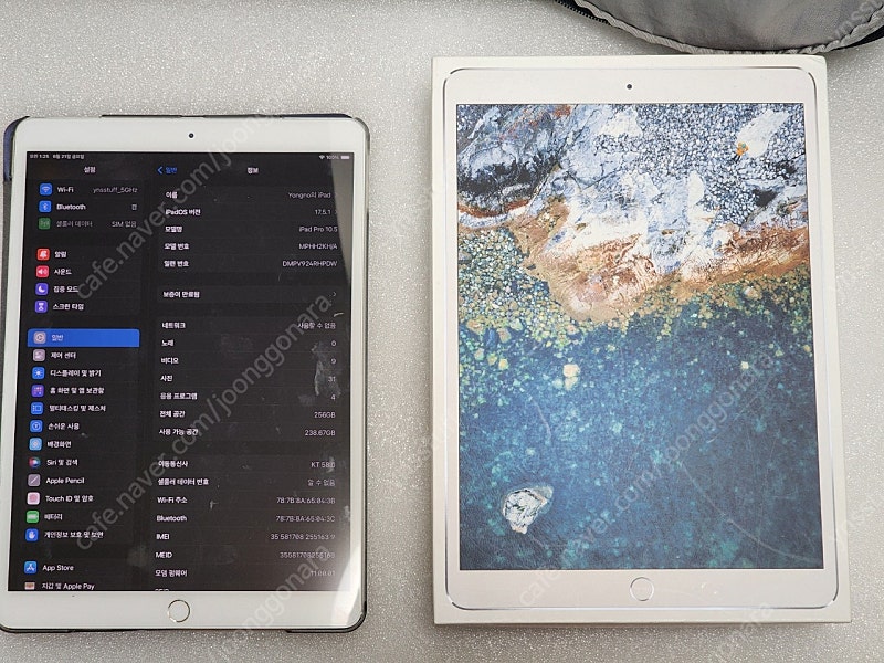 아이패드 프로 10.5 2세대 256GB LTE 셀룰러 판매