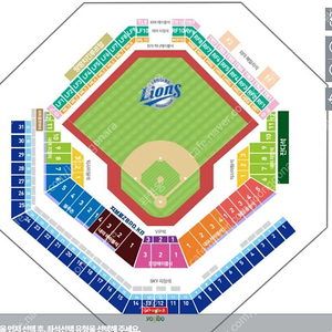 삼성 vs 두산 6/22(토), 6/23(일) 스카이지정석 / 응원석 판매