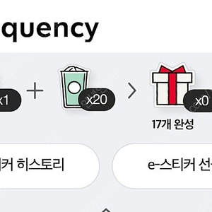 프리퀀시 미션2 4000