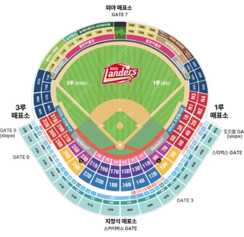 6/23(일) SSG랜더스 vs NC다이노스 1루 응원지정석 3블럭 2연석