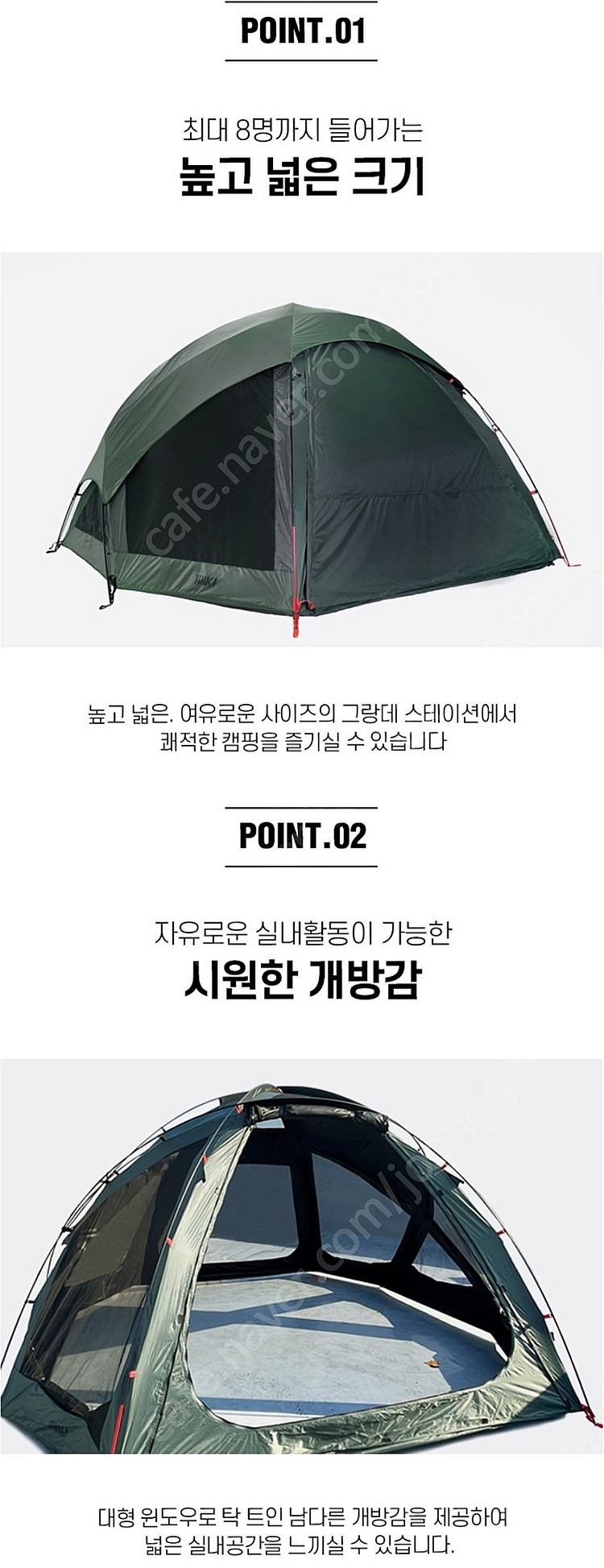이타카 그랑데 스테이션 돔쉘터 (1회 피칭)--3