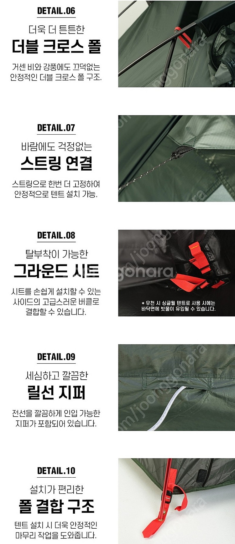 이타카 그랑데 스테이션 돔쉘터 (1회 피칭)--8