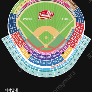 (정가양도)6/21 금 오늘 ssg랜더스 nc다이노스 홈런커플석 A열 2연석