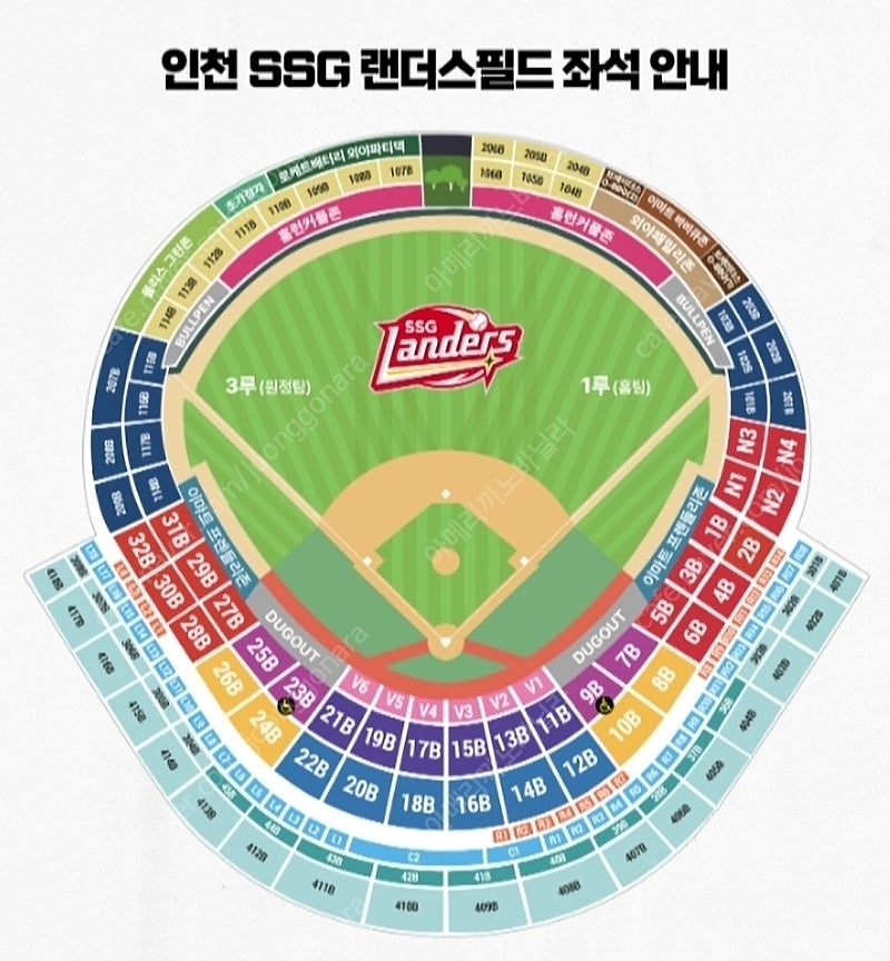 SSG 랜더스 vs NC 다이노스 6월 21일 노브랜드 테이블석 2연석