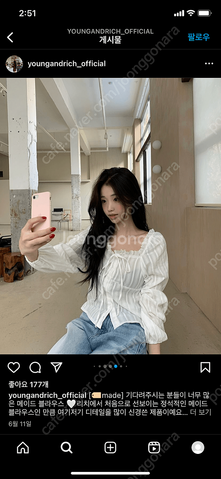 영앤리치 헤브나인블라우스 화이트--0