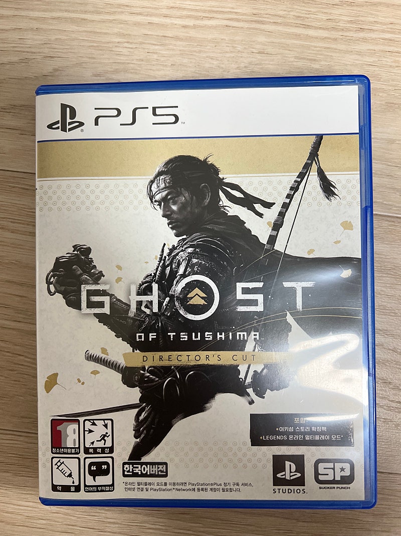 Ps5 고스트오브쓰시마 디렉터스컷