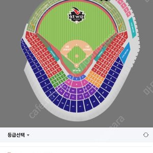 29일 수원 KT 대 삼성 원정응원석 1매 정가판매