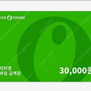 올리브영 기프티콘 3만원권-->26천원