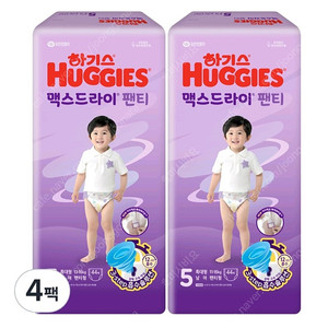 미개봉)하기스 2024 맥스드라이 팬티형 남아 특대형 11~16kg, 5단계-176매/무료배송