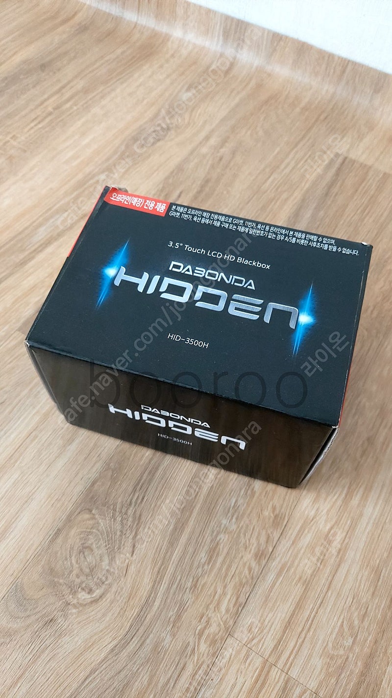 블랙박스 다본다 HIDDEN 히든 HID-3500H 32G 정리합니다