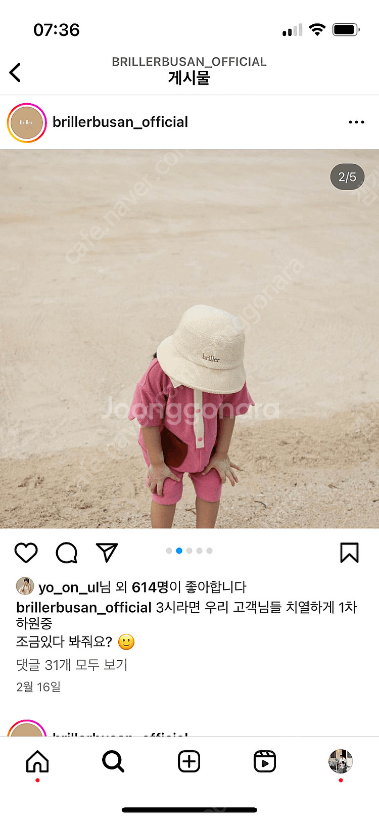 브리이에 테리슈트 2b 새상품 (핑크, 아이보리)--0