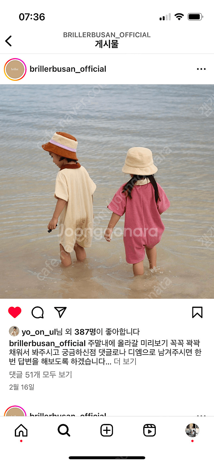 브리이에 테리슈트 2b 새상품 (핑크, 아이보리)--1