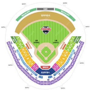 기아 vs 한화 6/21(금) 3루 K5석 양도